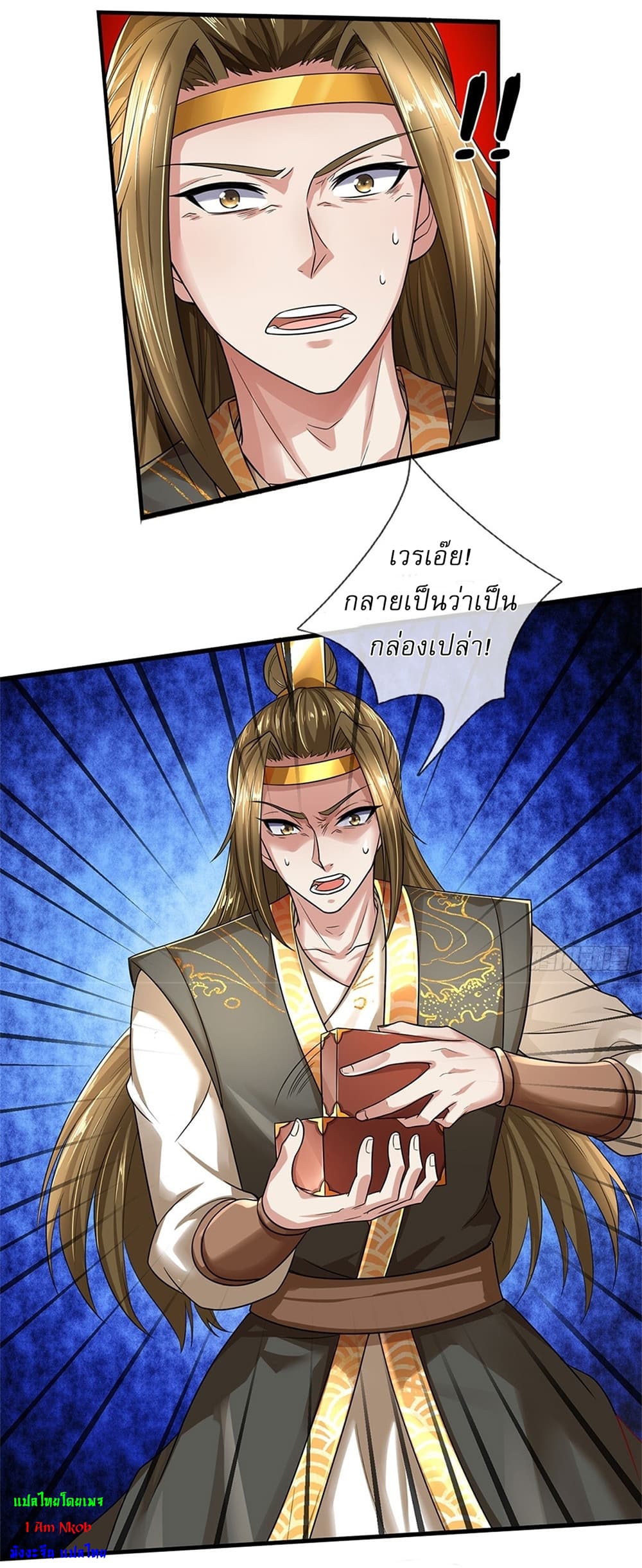 I Can Change The Timeline of Everything page 3