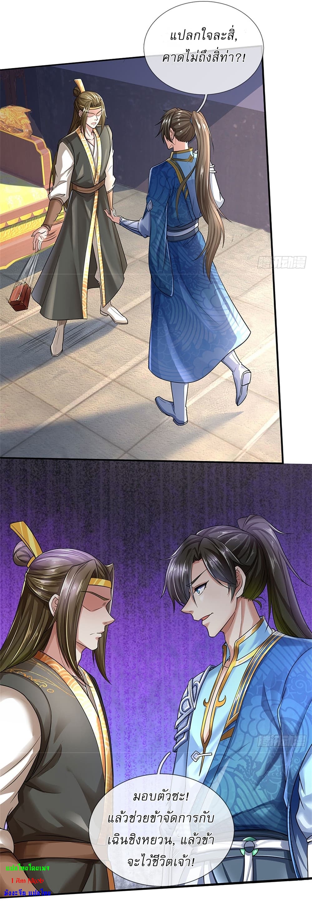 I Can Change The Timeline of Everything page 4