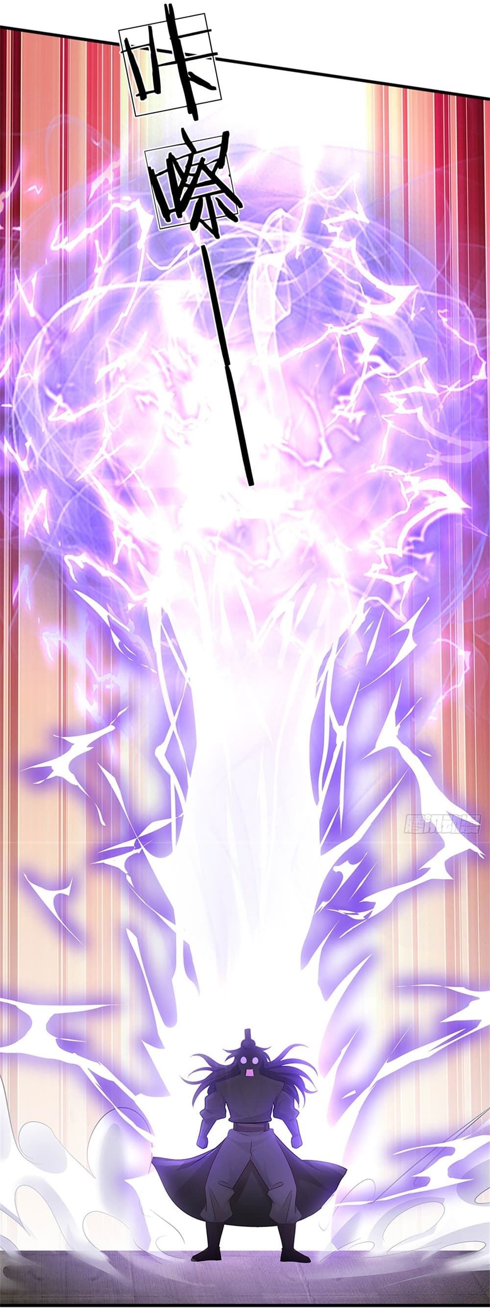 I Can Change The Timeline of Everything page 23