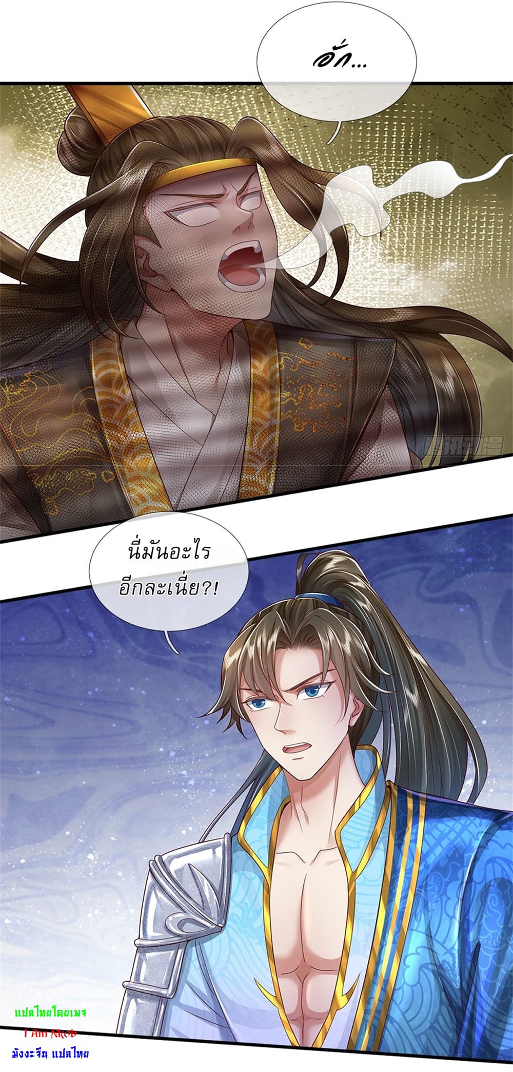 I Can Change The Timeline of Everything page 24