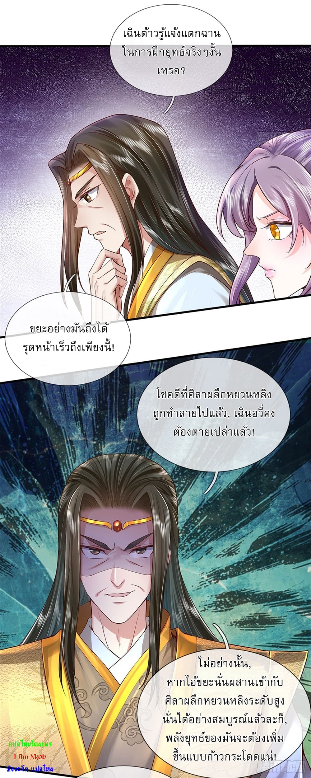 I Can Change The Timeline of Everything page 6