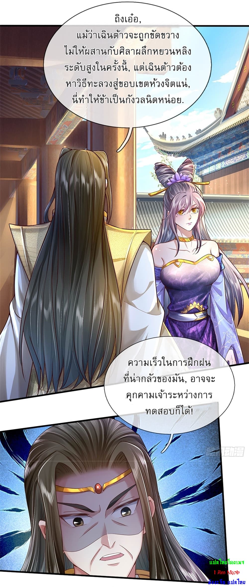 I Can Change The Timeline of Everything page 9