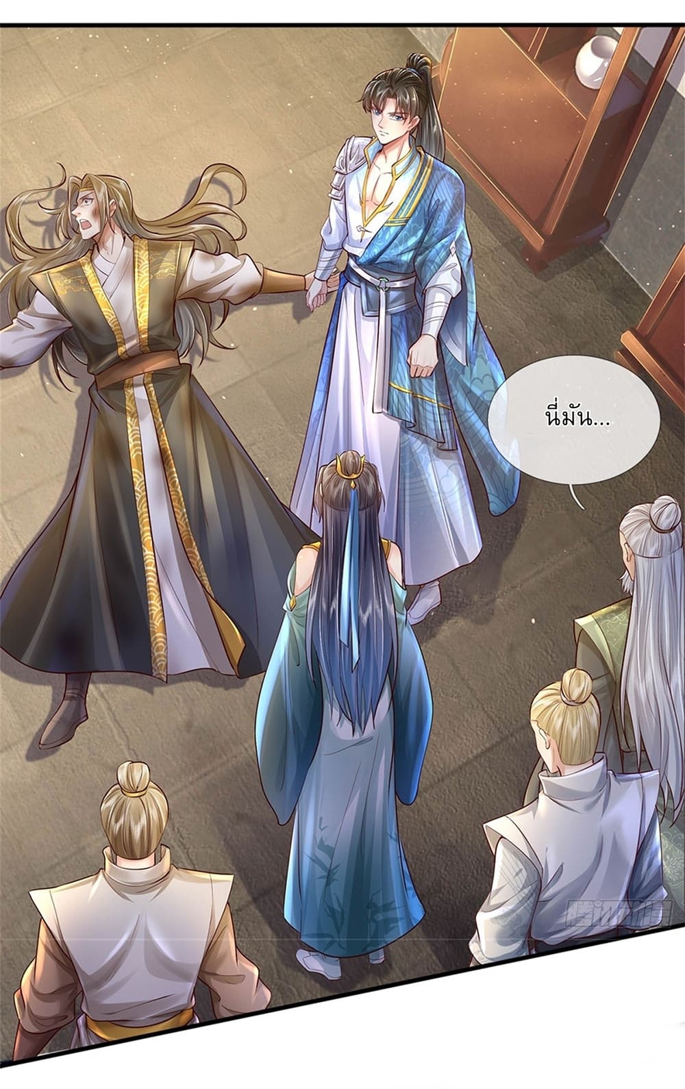 I Can Change The Timeline of Everything page 13