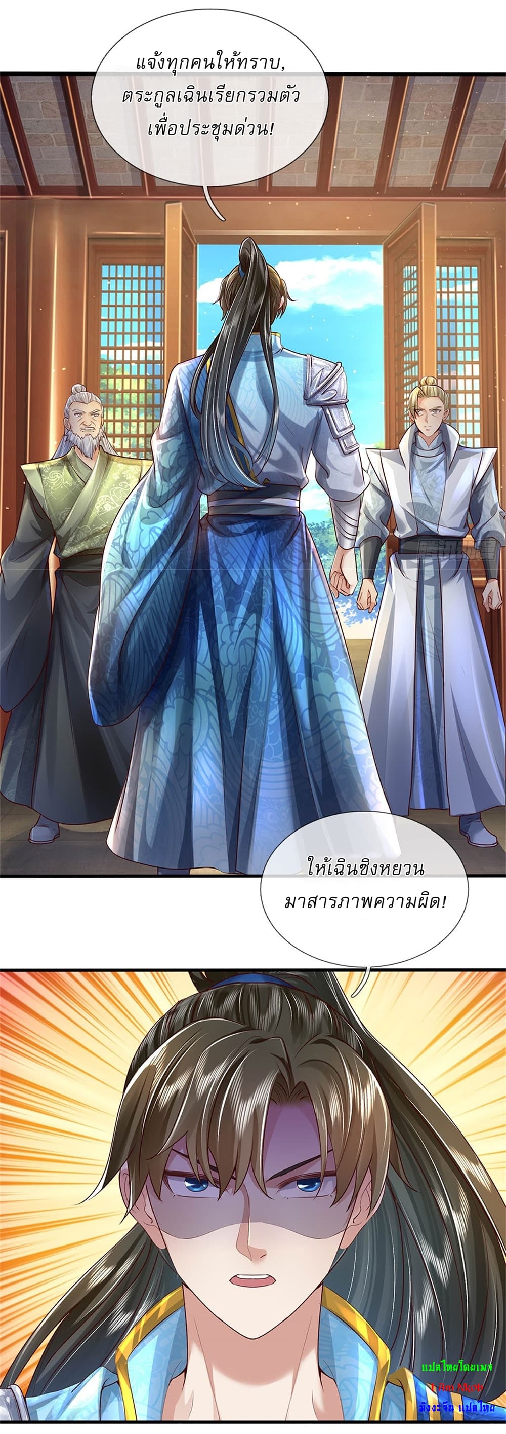 I Can Change The Timeline of Everything page 19
