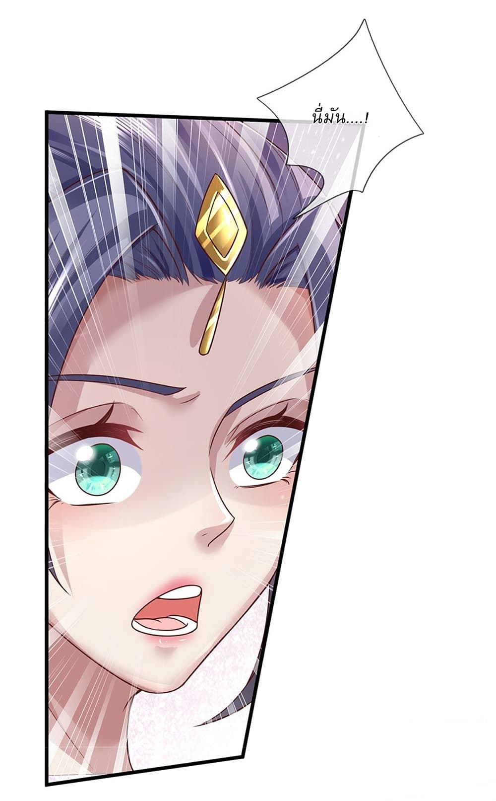 I Can Change The Timeline of Everything page 32