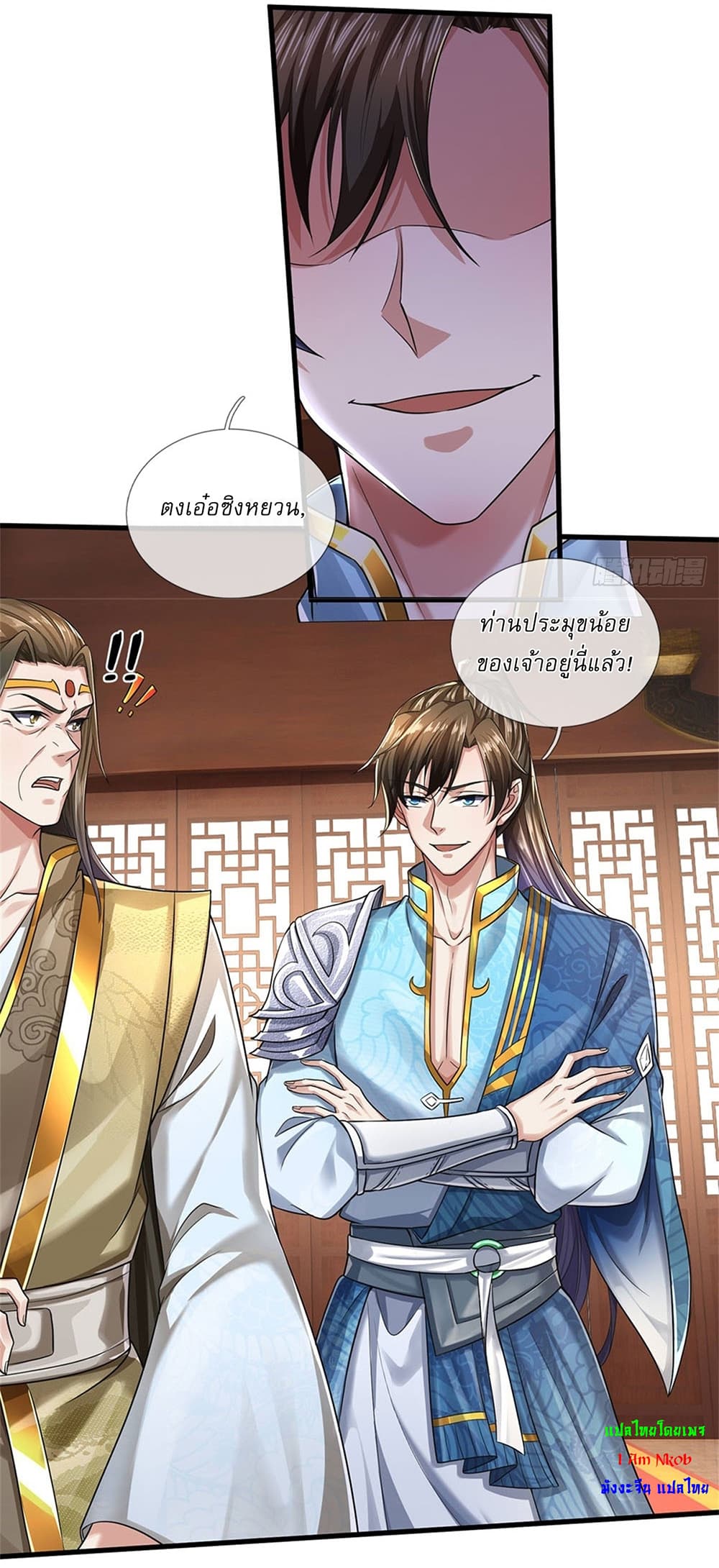 I Can Change The Timeline of Everything page 13