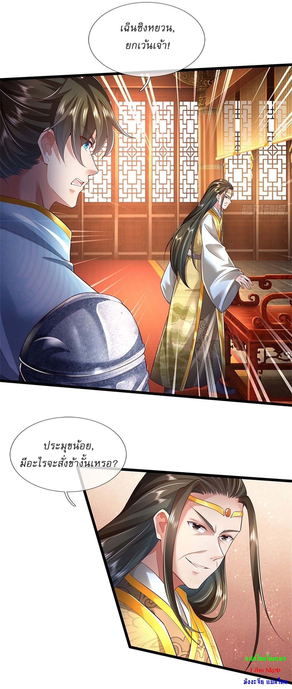 I Can Change The Timeline of Everything page 19