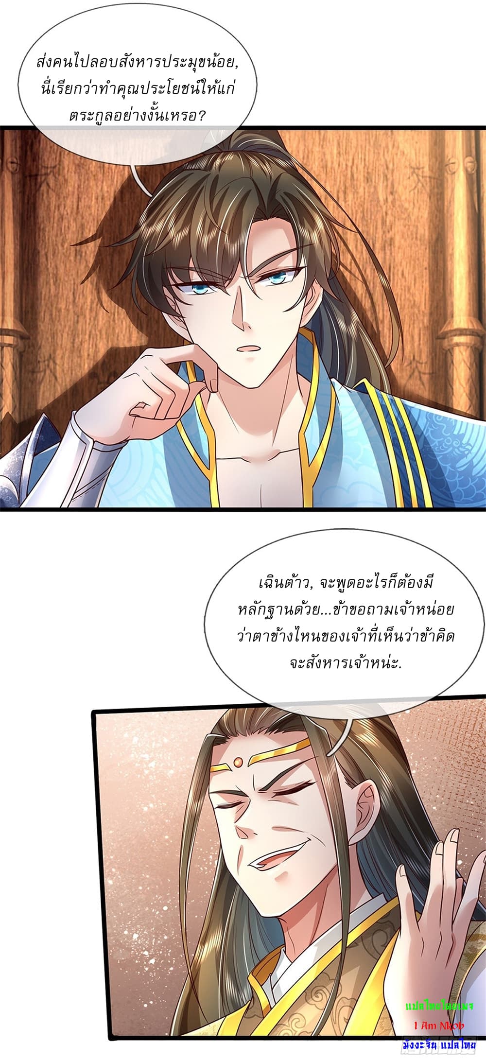 I Can Change The Timeline of Everything page 8
