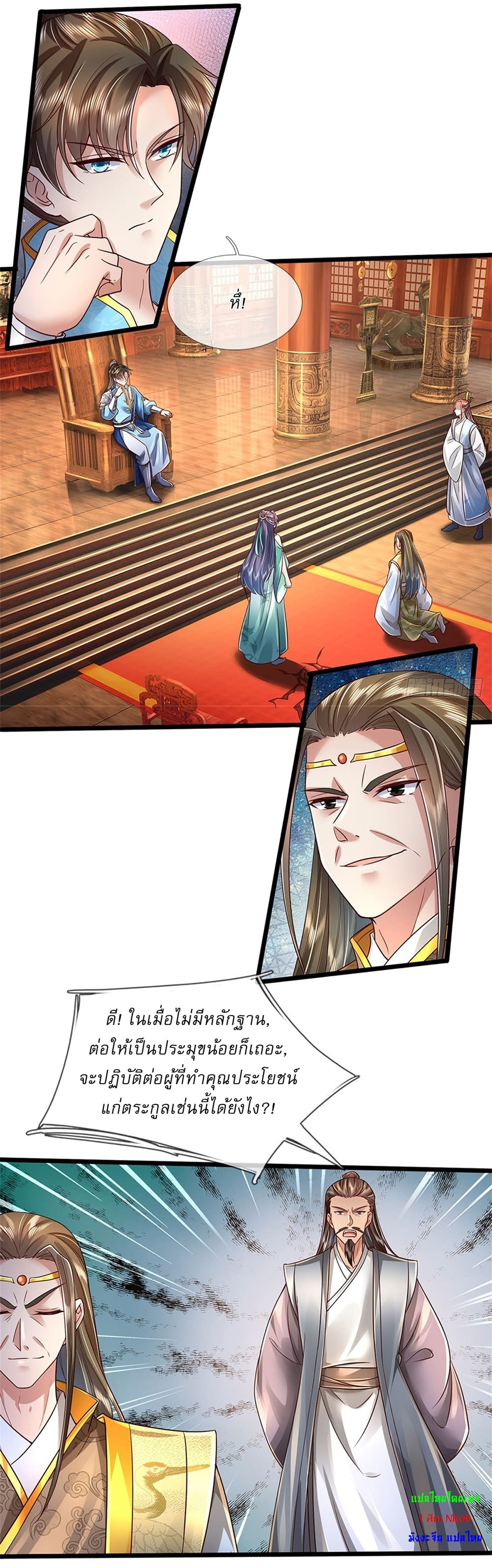 I Can Change The Timeline of Everything page 9