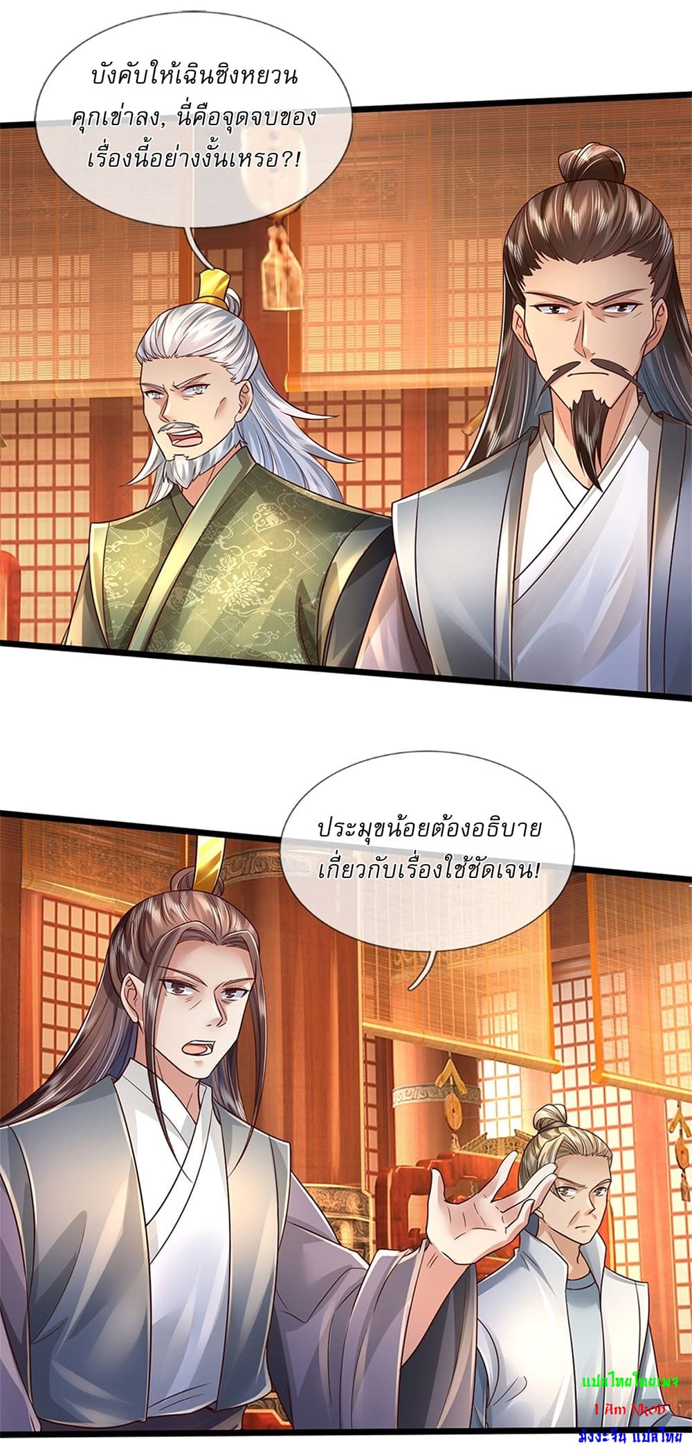 I Can Change The Timeline of Everything page 10