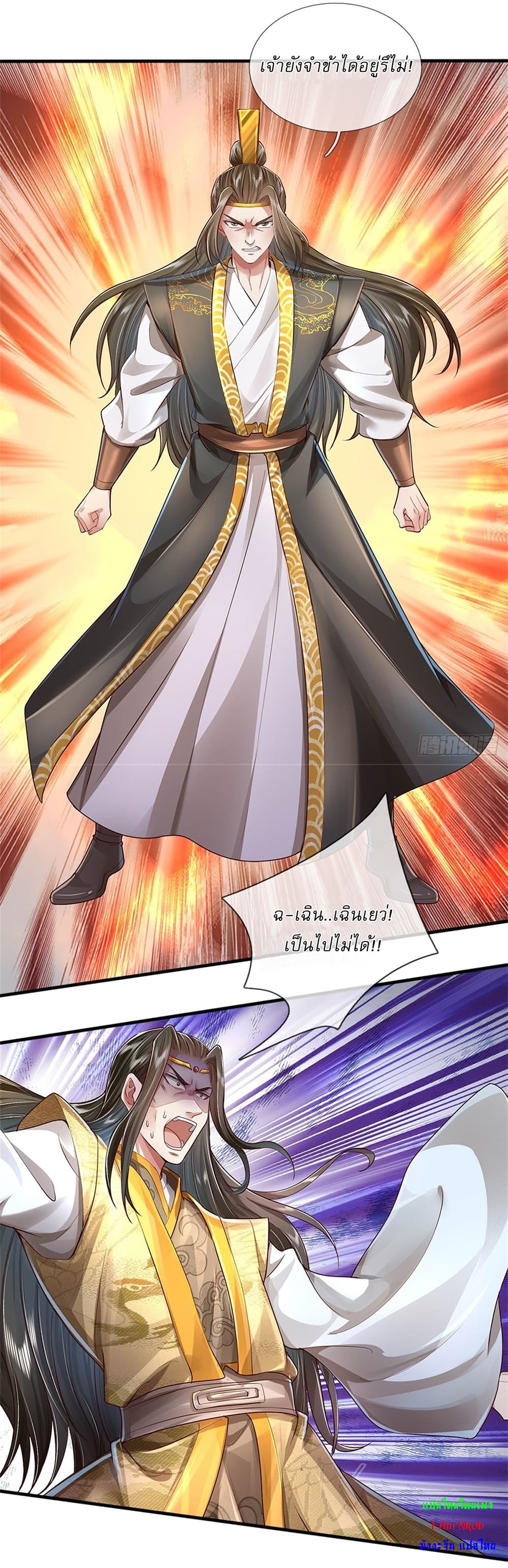 I Can Change The Timeline of Everything page 19