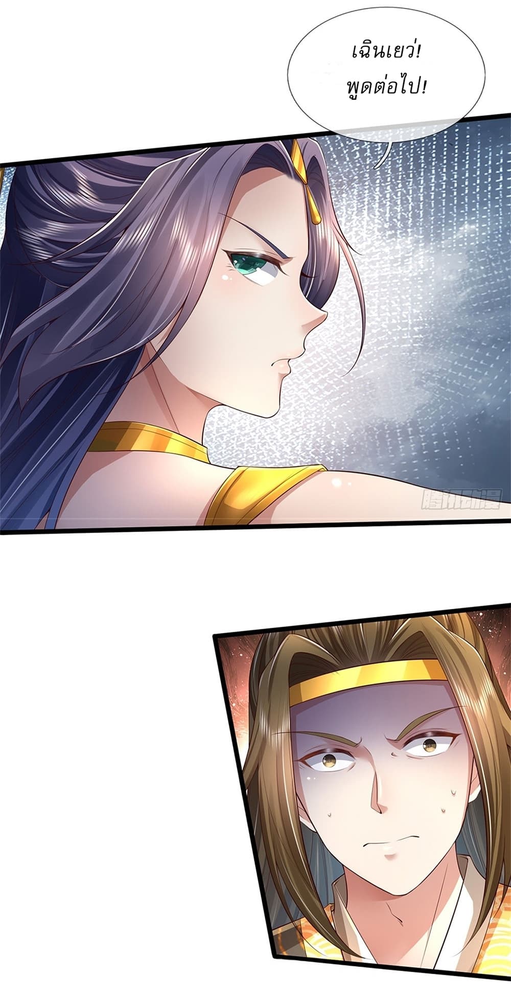 I Can Change The Timeline of Everything page 4