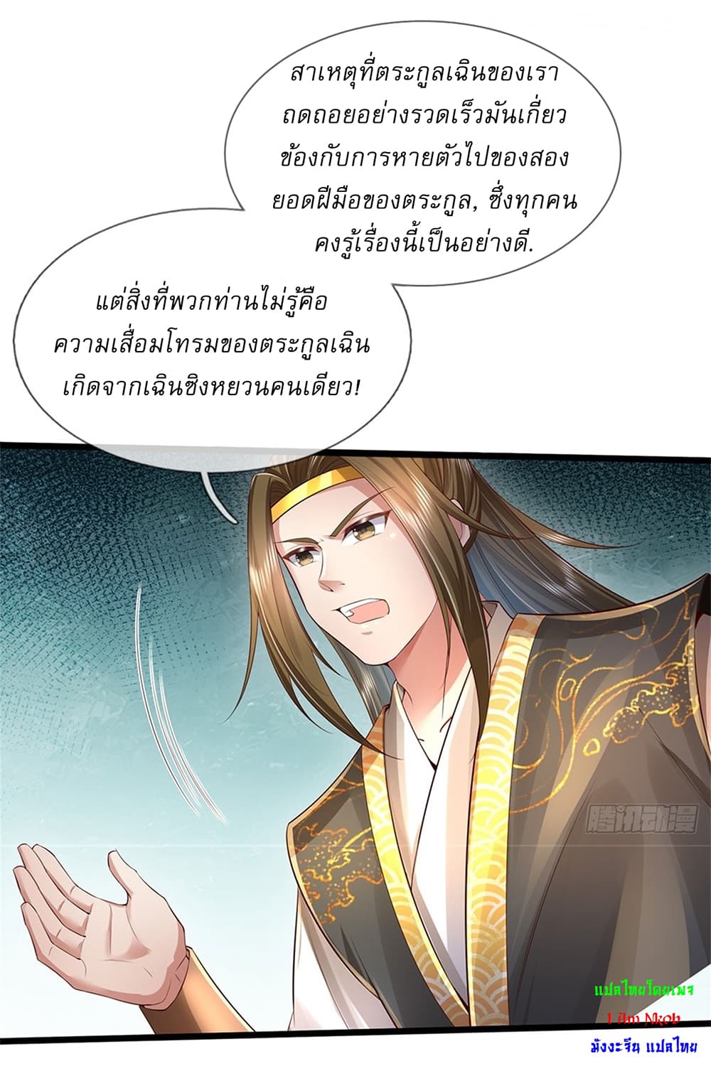 I Can Change The Timeline of Everything page 5