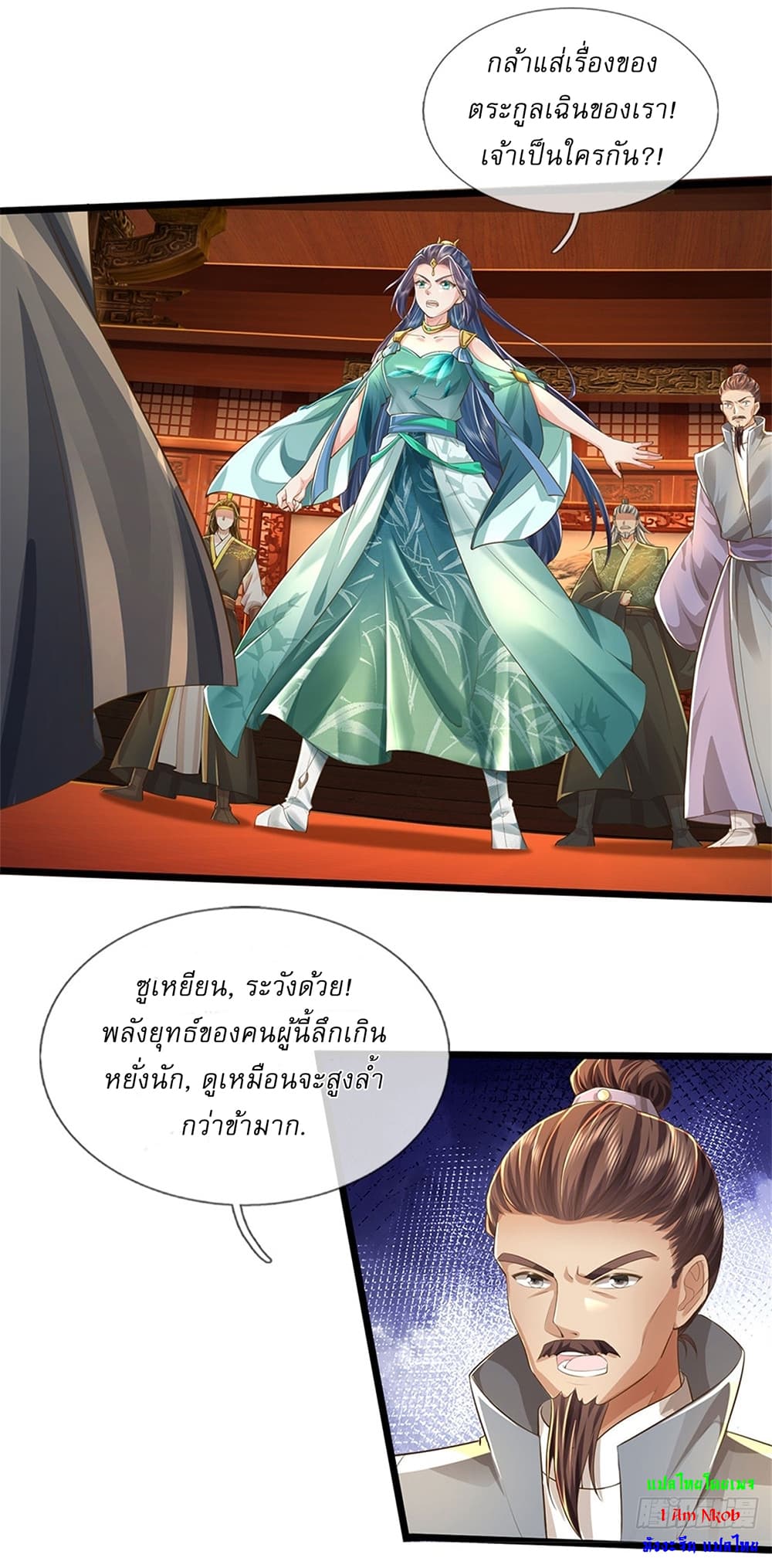 I Can Change The Timeline of Everything page 26