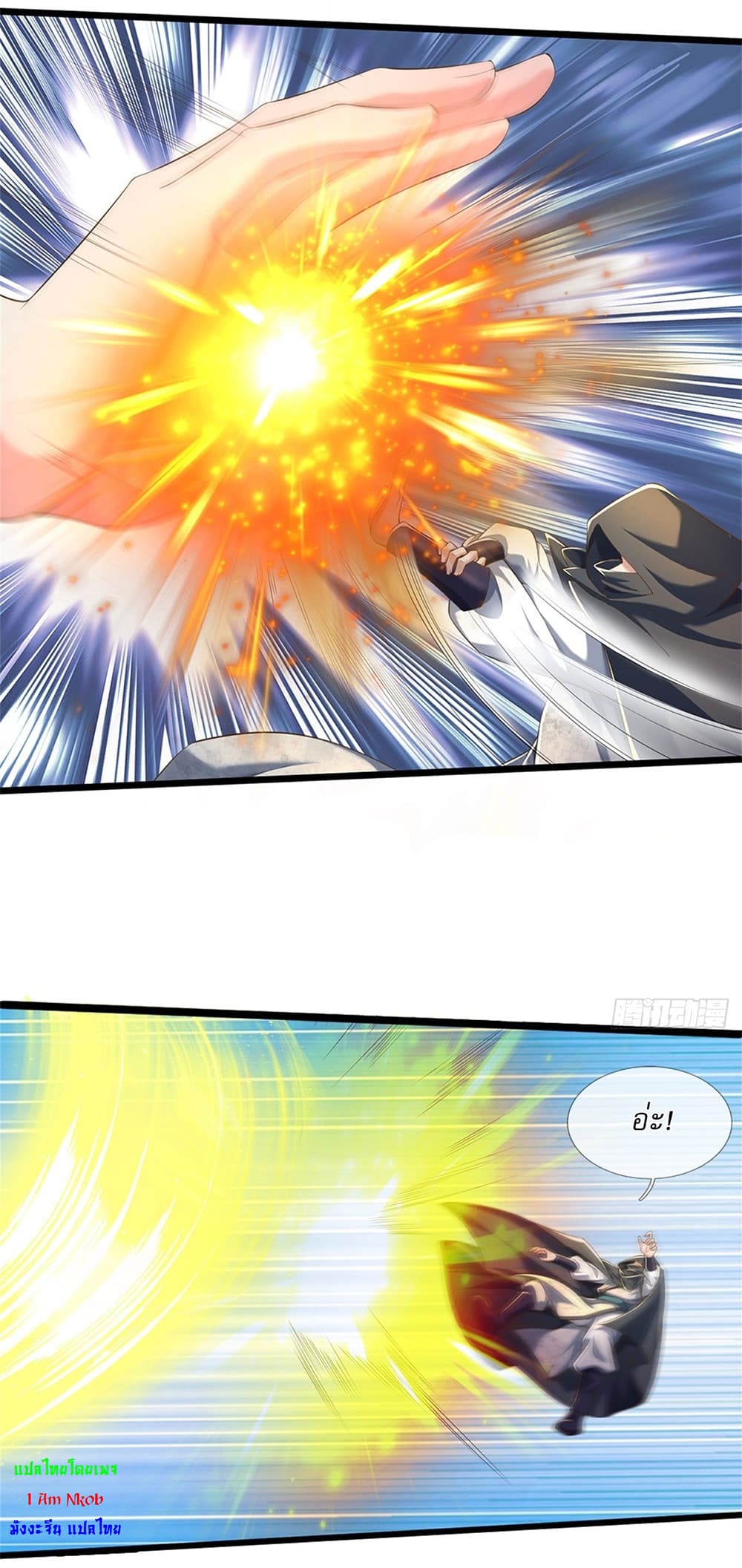 I Can Change The Timeline of Everything page 3