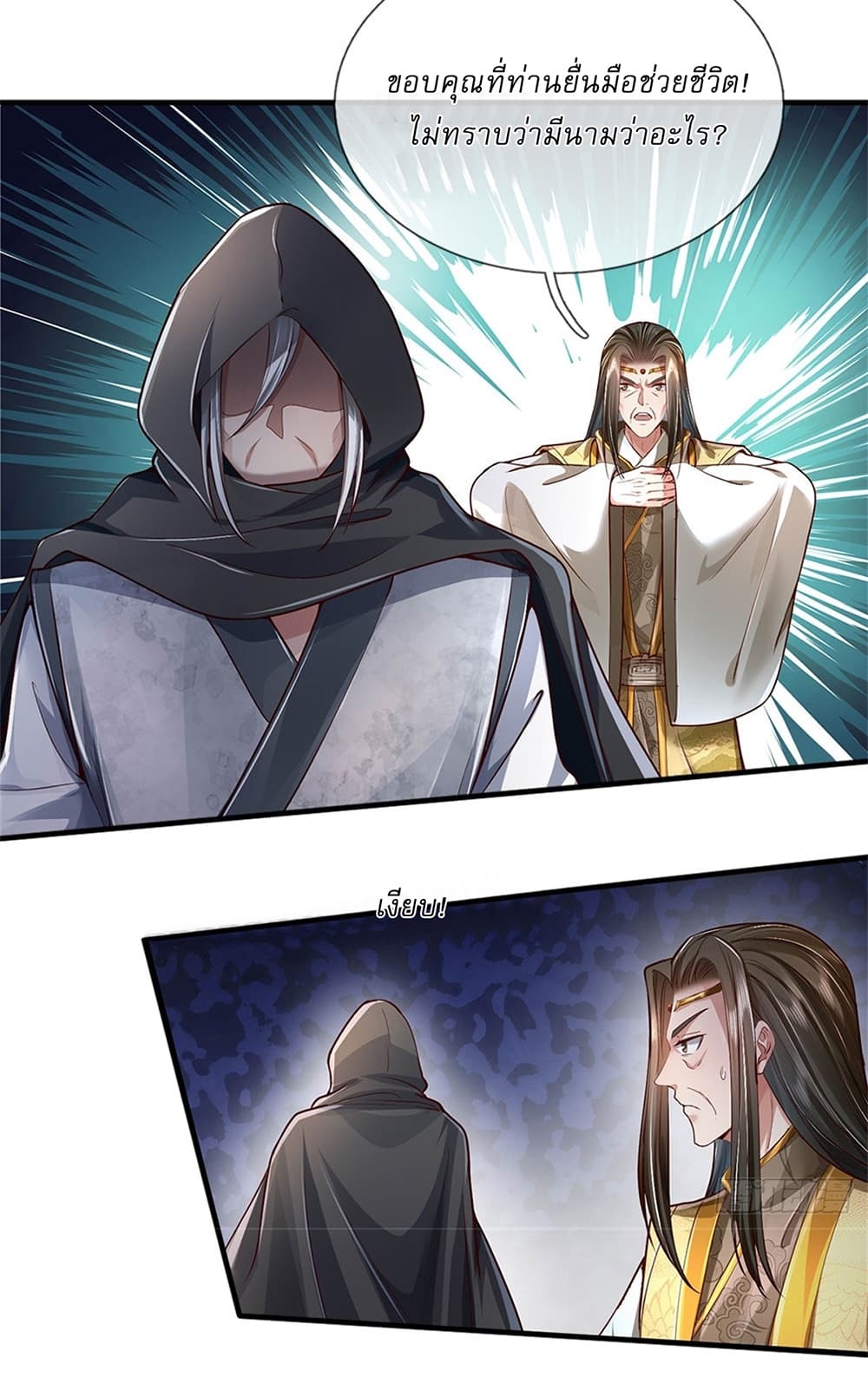 I Can Change The Timeline of Everything page 12