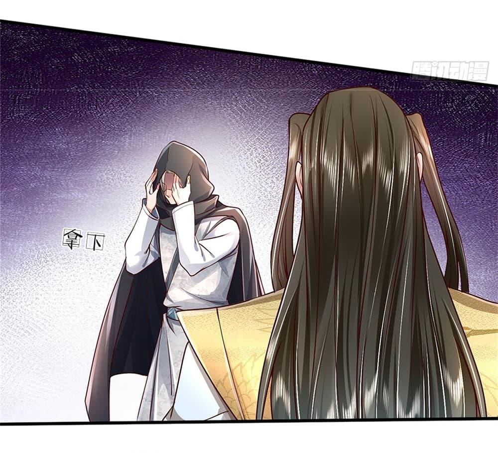 I Can Change The Timeline of Everything page 17