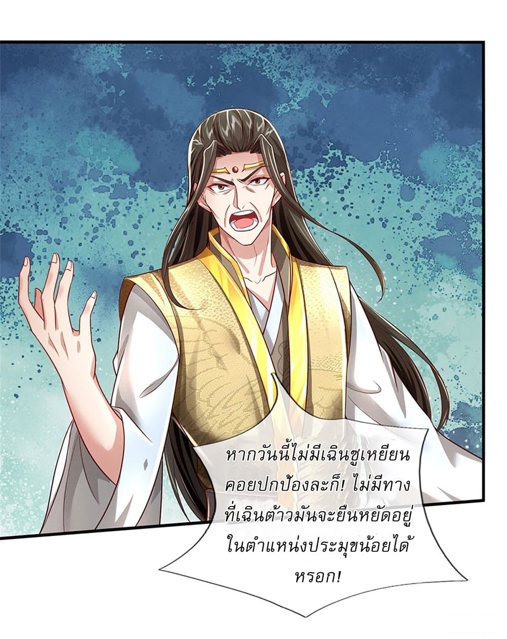 I Can Change The Timeline of Everything page 27