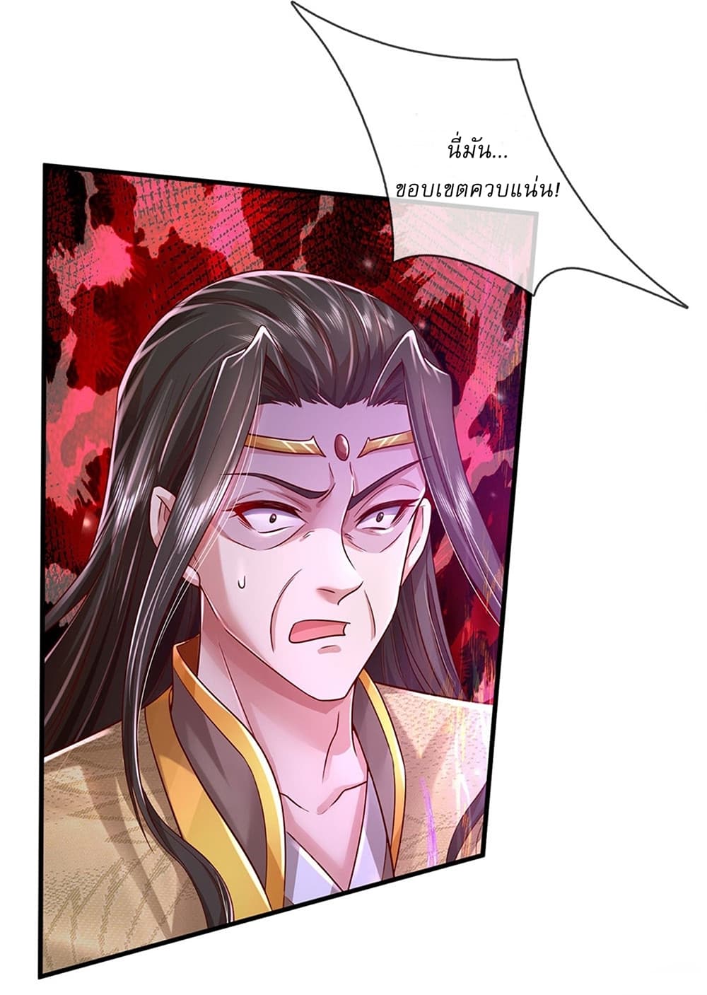 I Can Change The Timeline of Everything page 8