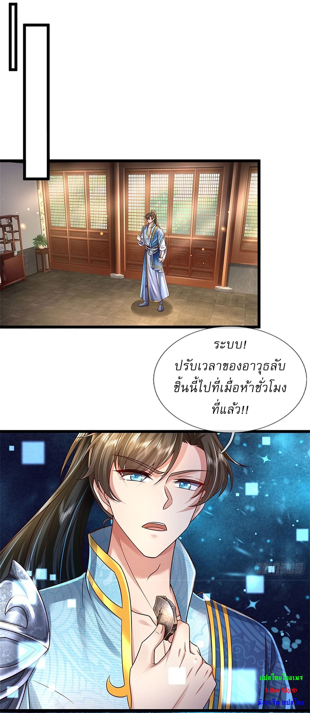 I Can Change The Timeline of Everything page 13