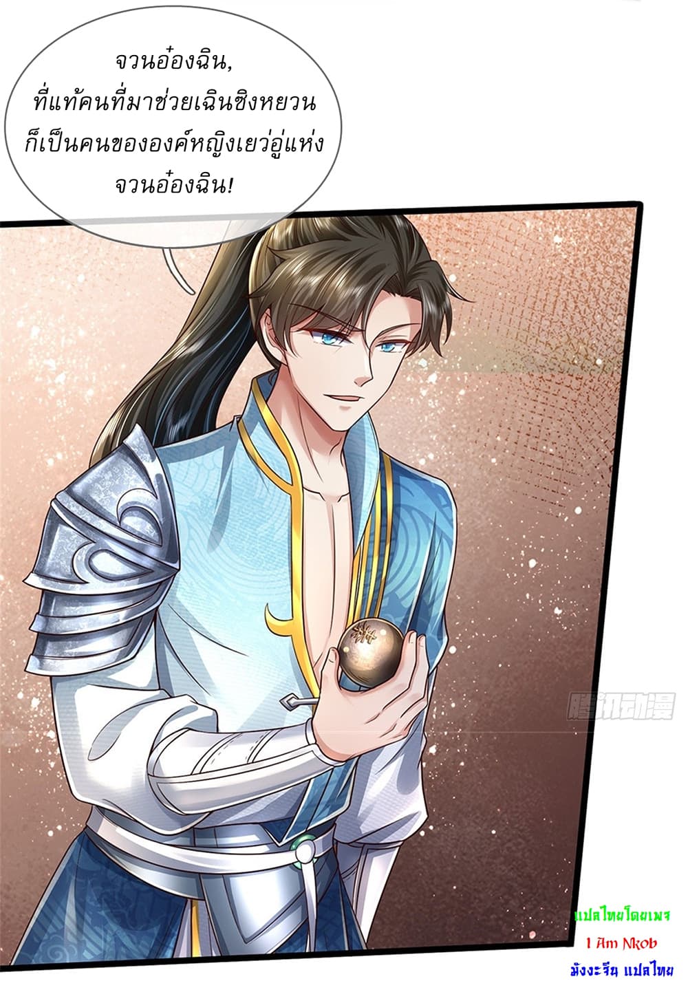 I Can Change The Timeline of Everything page 15