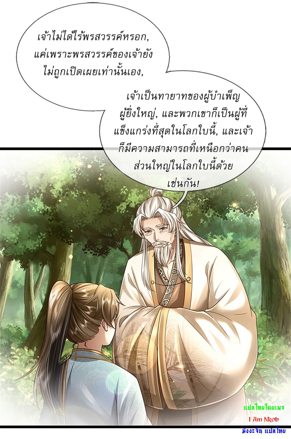 I Can Change The Timeline of Everything page 23