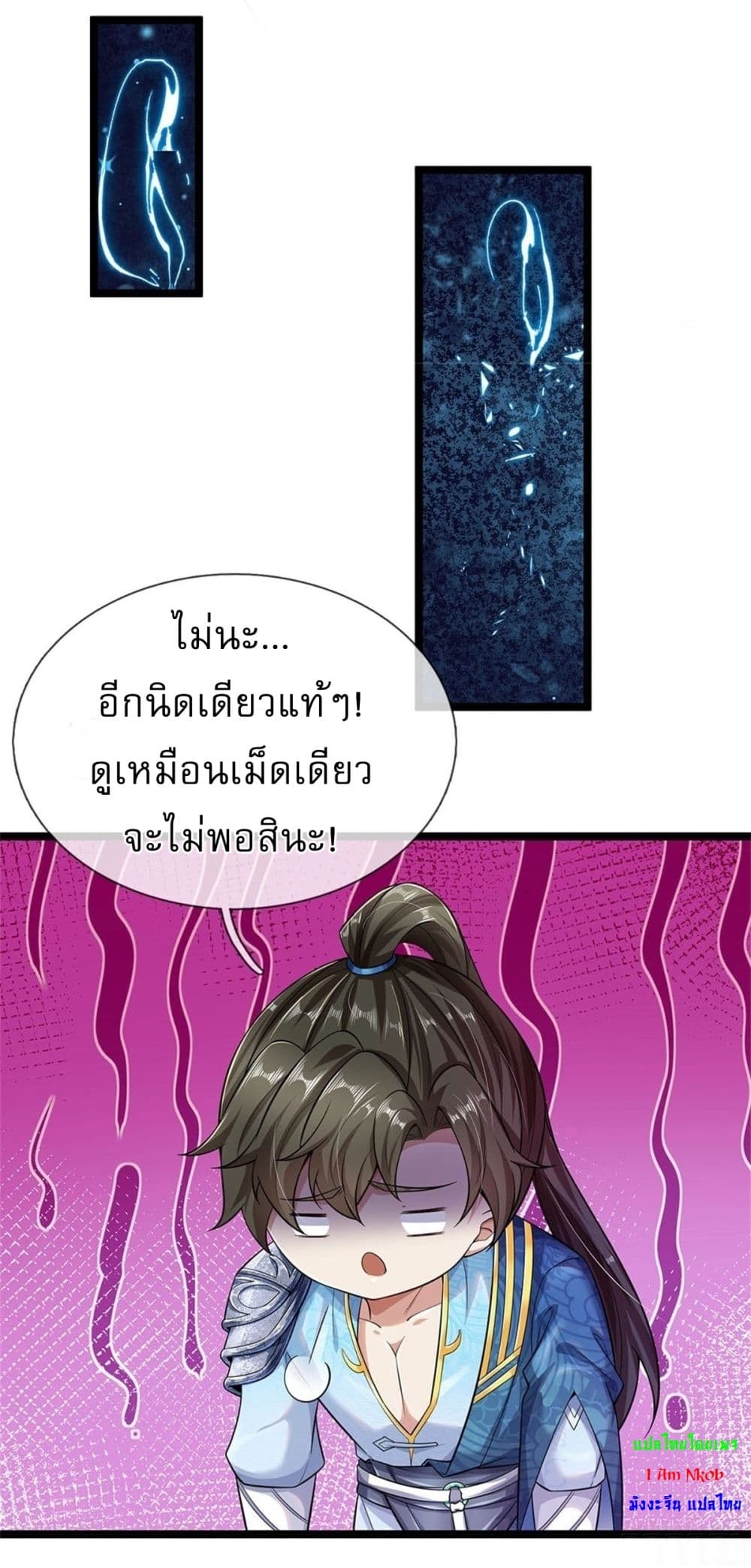 I Can Change The Timeline of Everything page 3