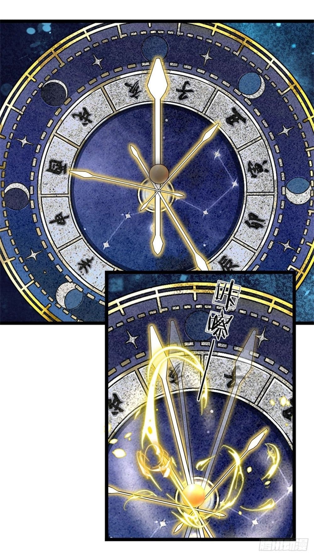 I Can Change The Timeline of Everything page 5