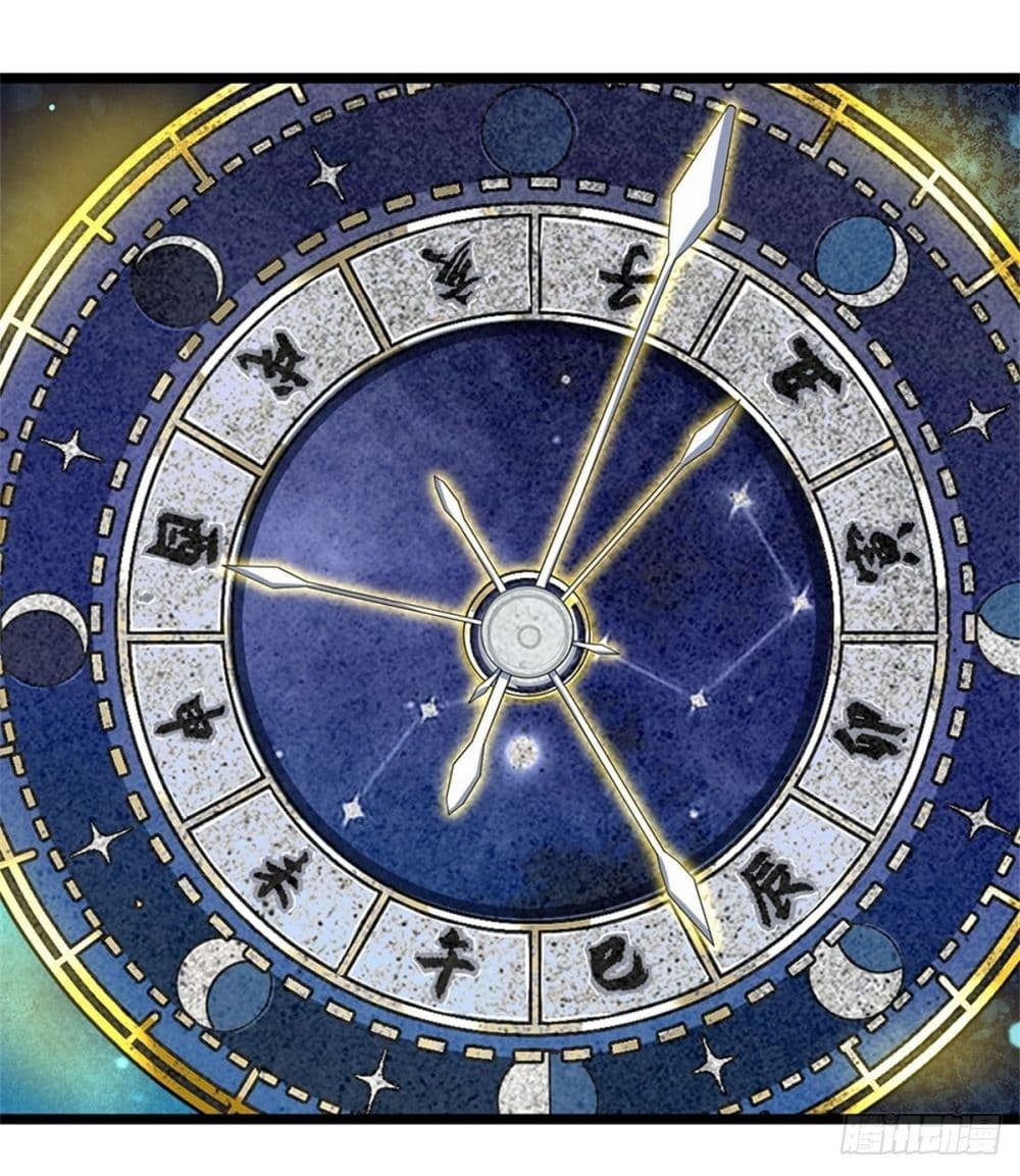 I Can Change The Timeline of Everything page 23