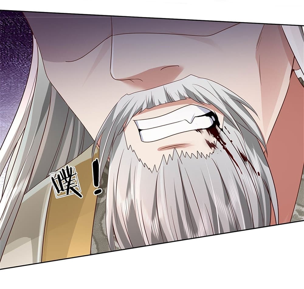 I Can Change The Timeline of Everything page 6