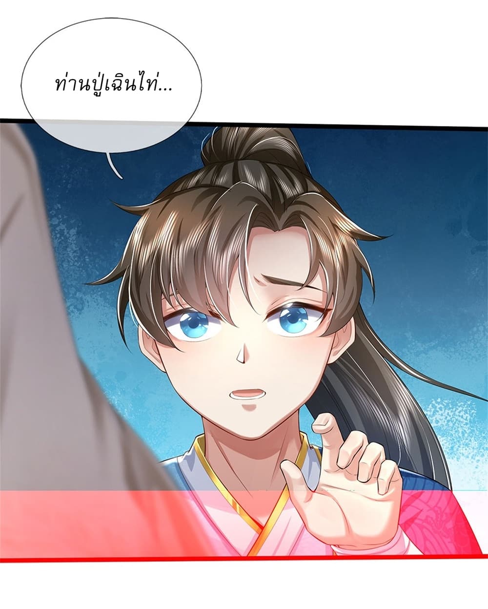 I Can Change The Timeline of Everything page 11
