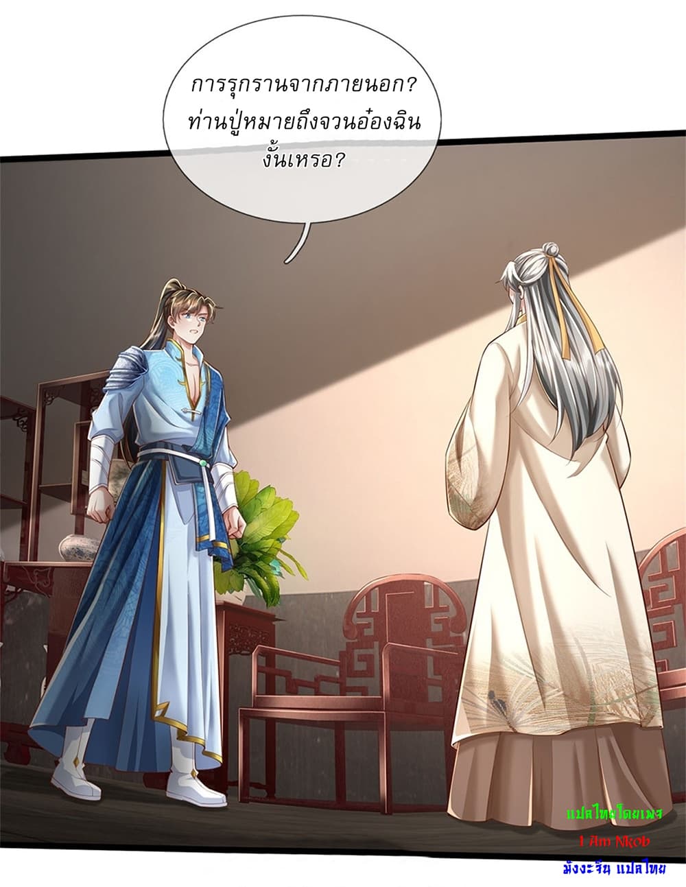 I Can Change The Timeline of Everything page 16