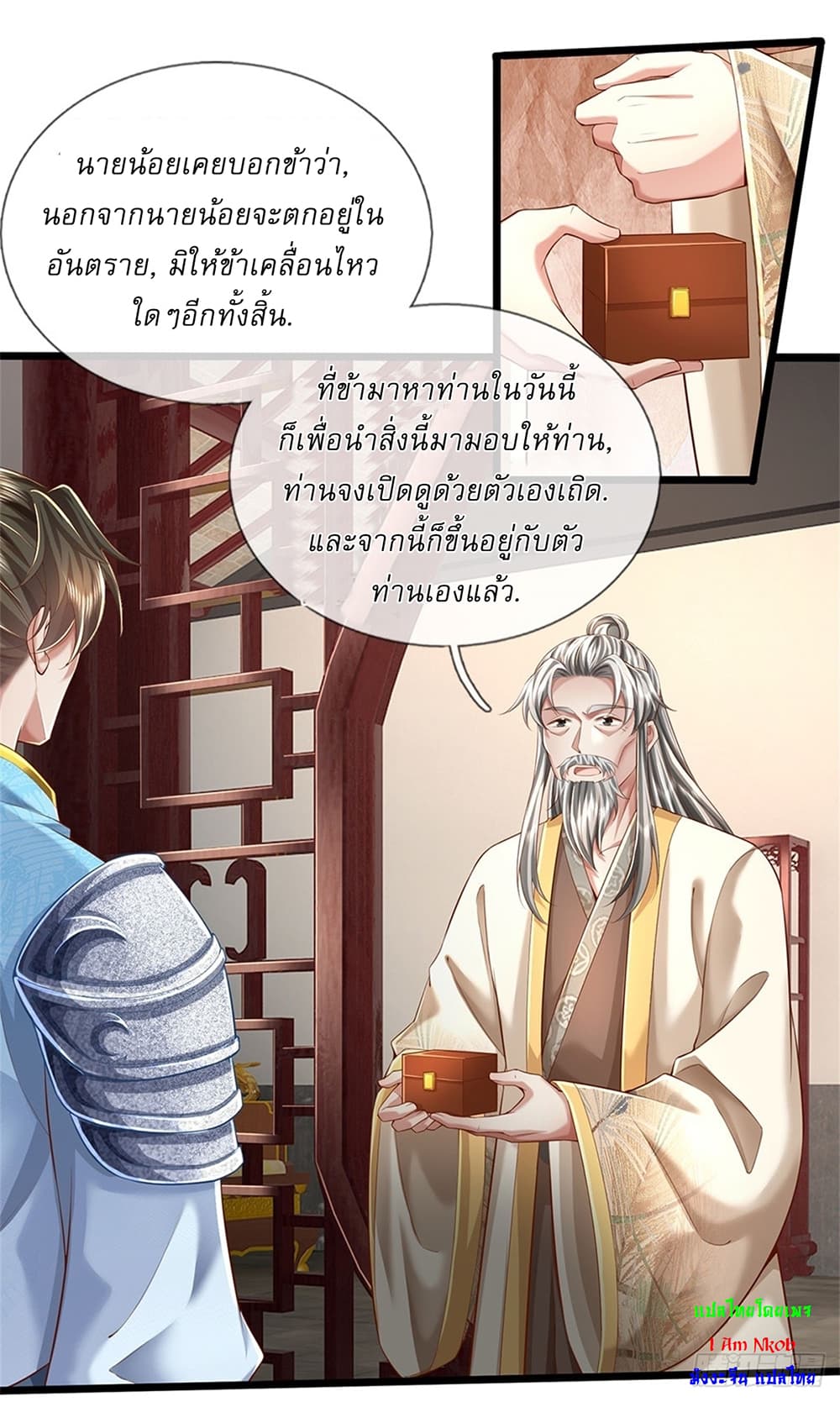 I Can Change The Timeline of Everything page 19