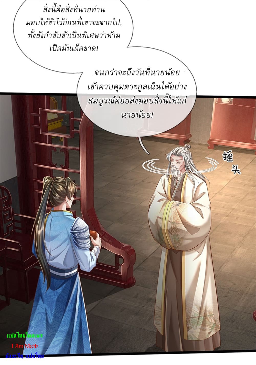 I Can Change The Timeline of Everything page 21