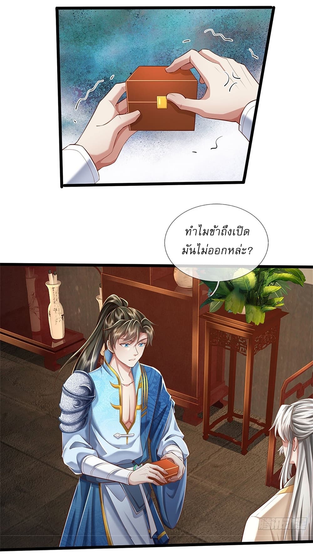 I Can Change The Timeline of Everything page 22