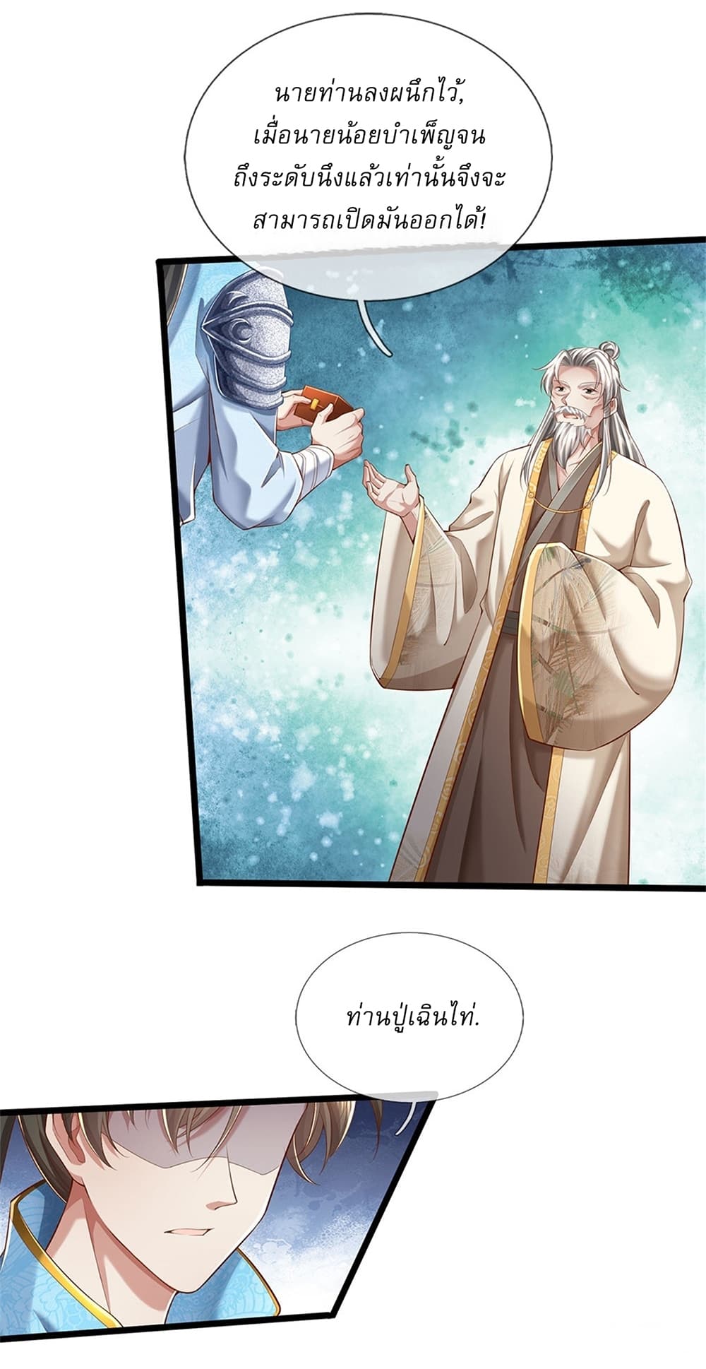 I Can Change The Timeline of Everything page 23