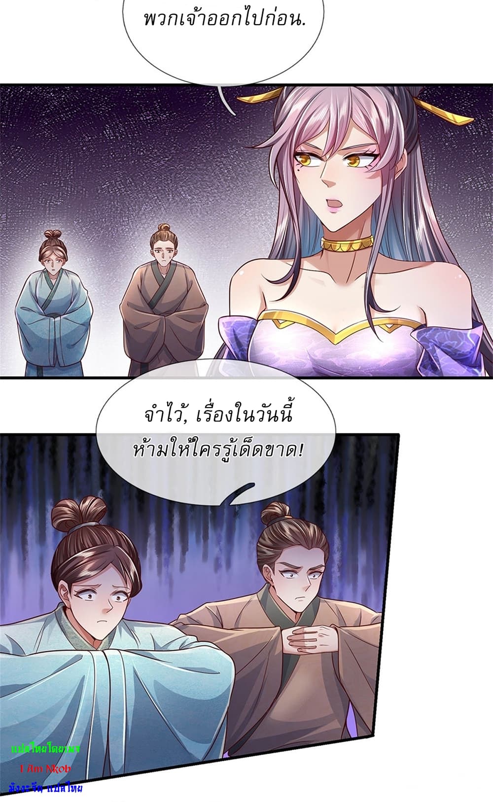 I Can Change The Timeline of Everything page 4