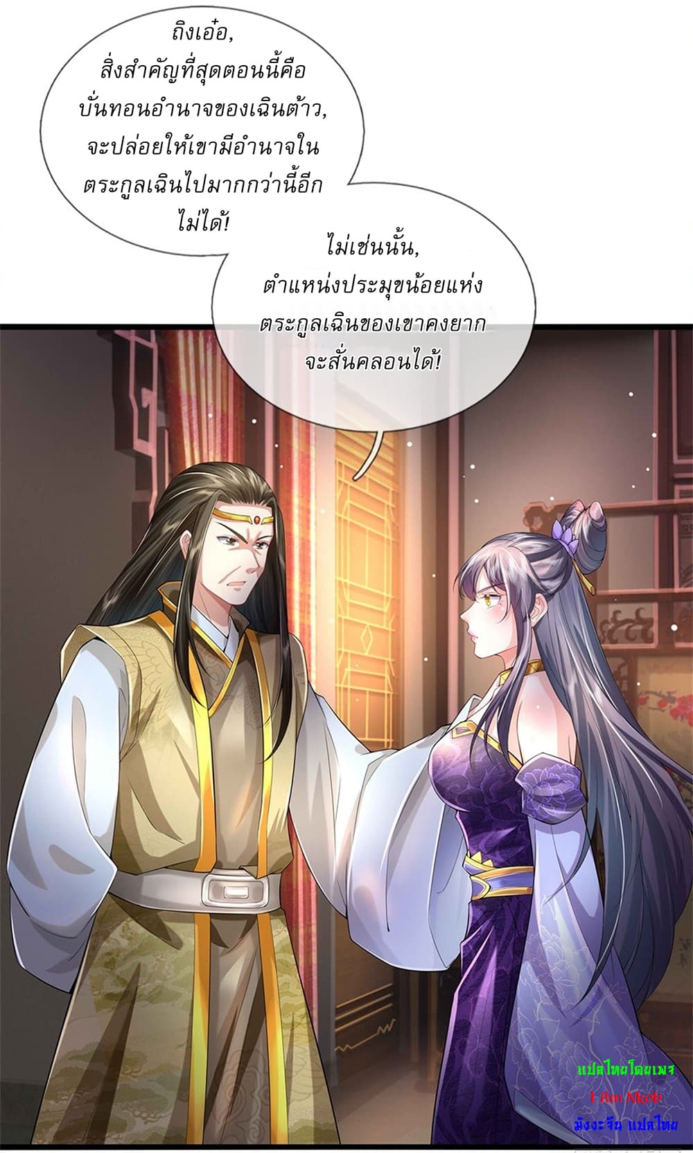 I Can Change The Timeline of Everything page 10