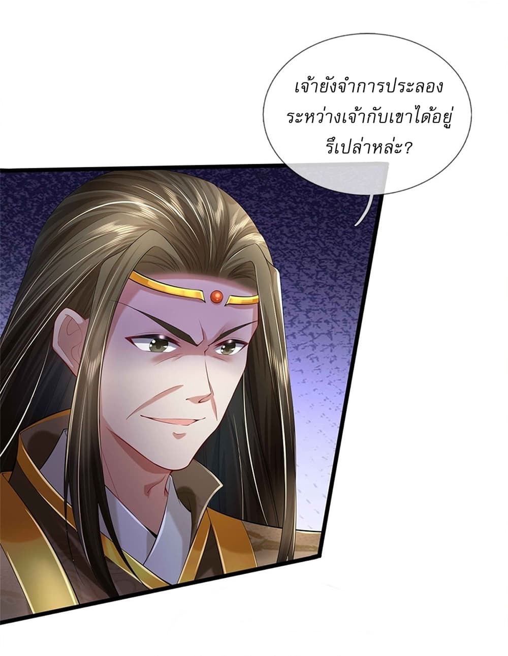 I Can Change The Timeline of Everything page 12