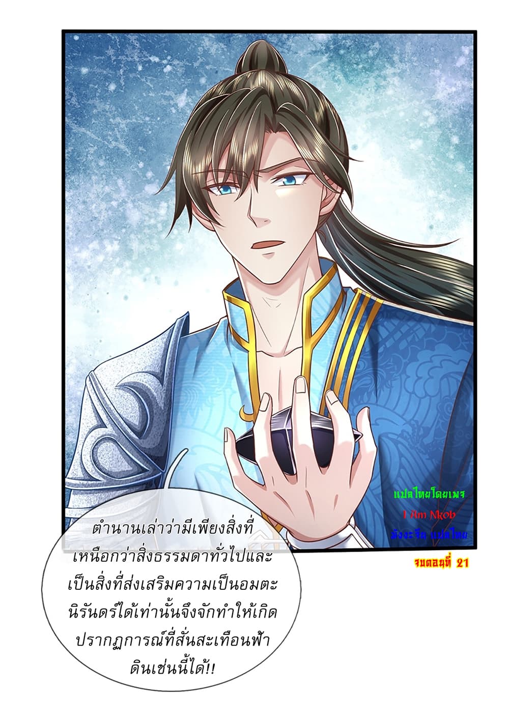 I Can Change The Timeline of Everything page 33