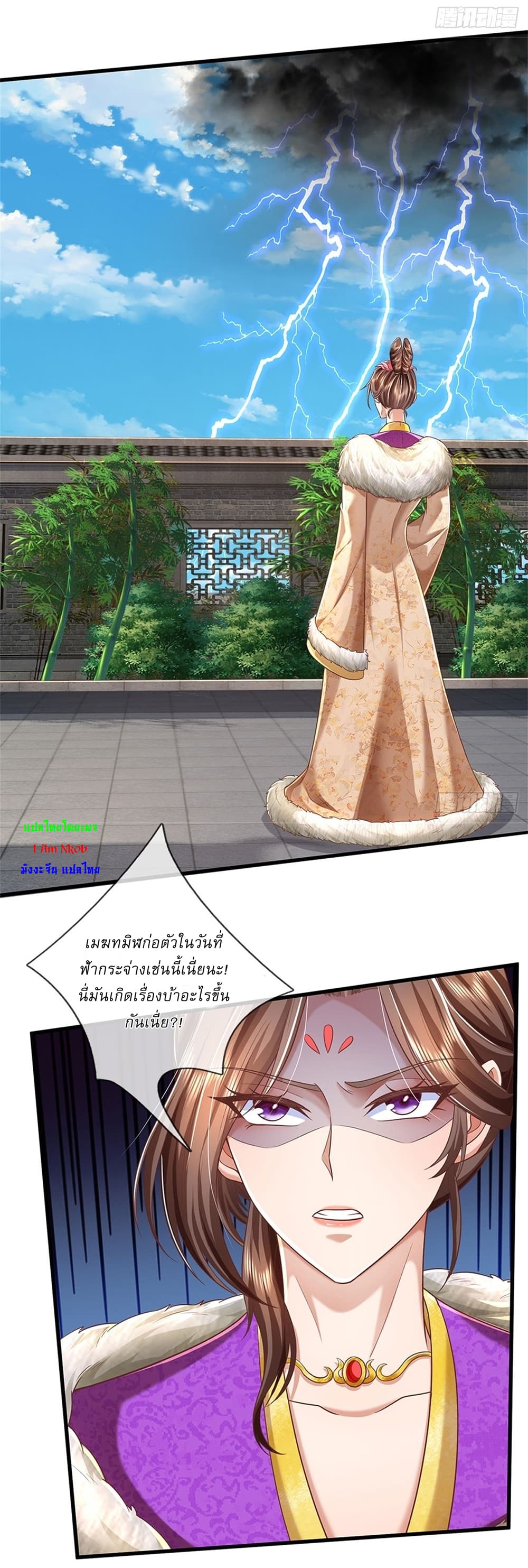 I Can Change The Timeline of Everything page 3