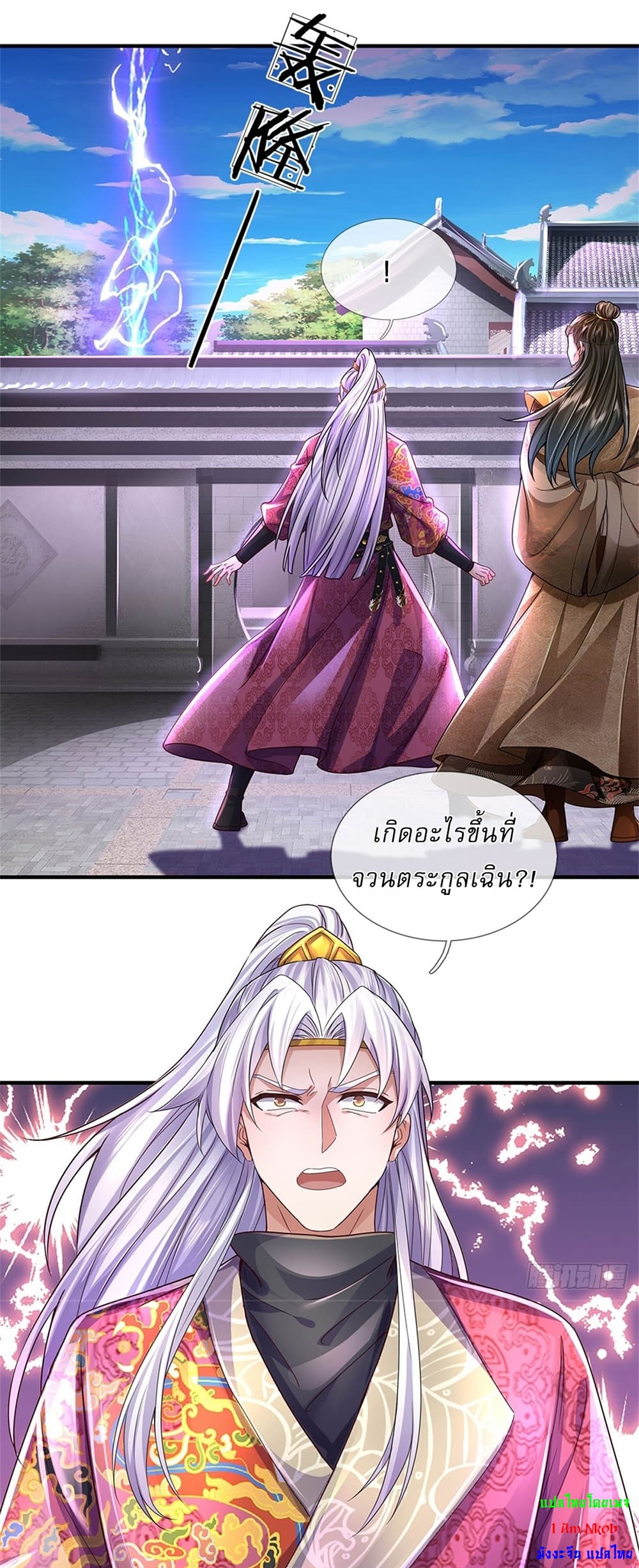 I Can Change The Timeline of Everything page 6