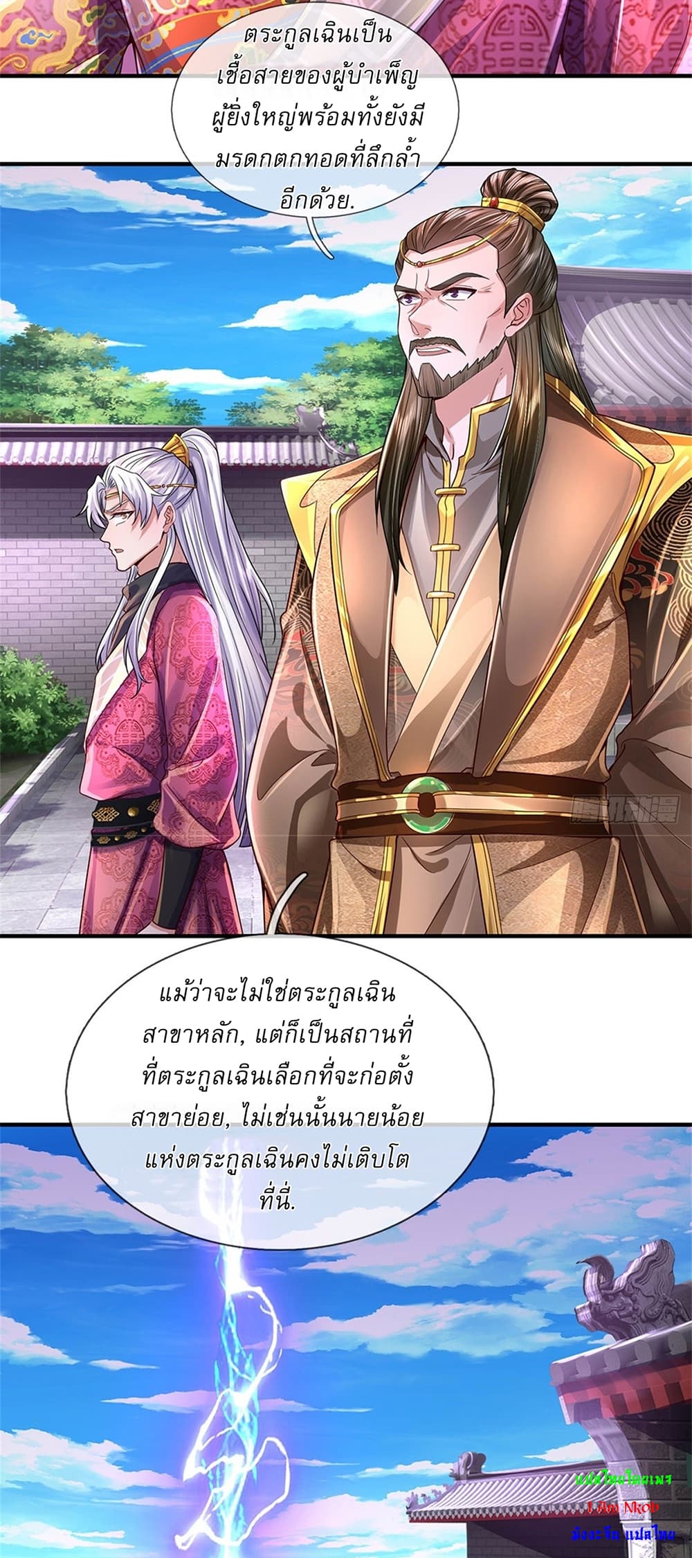 I Can Change The Timeline of Everything page 7