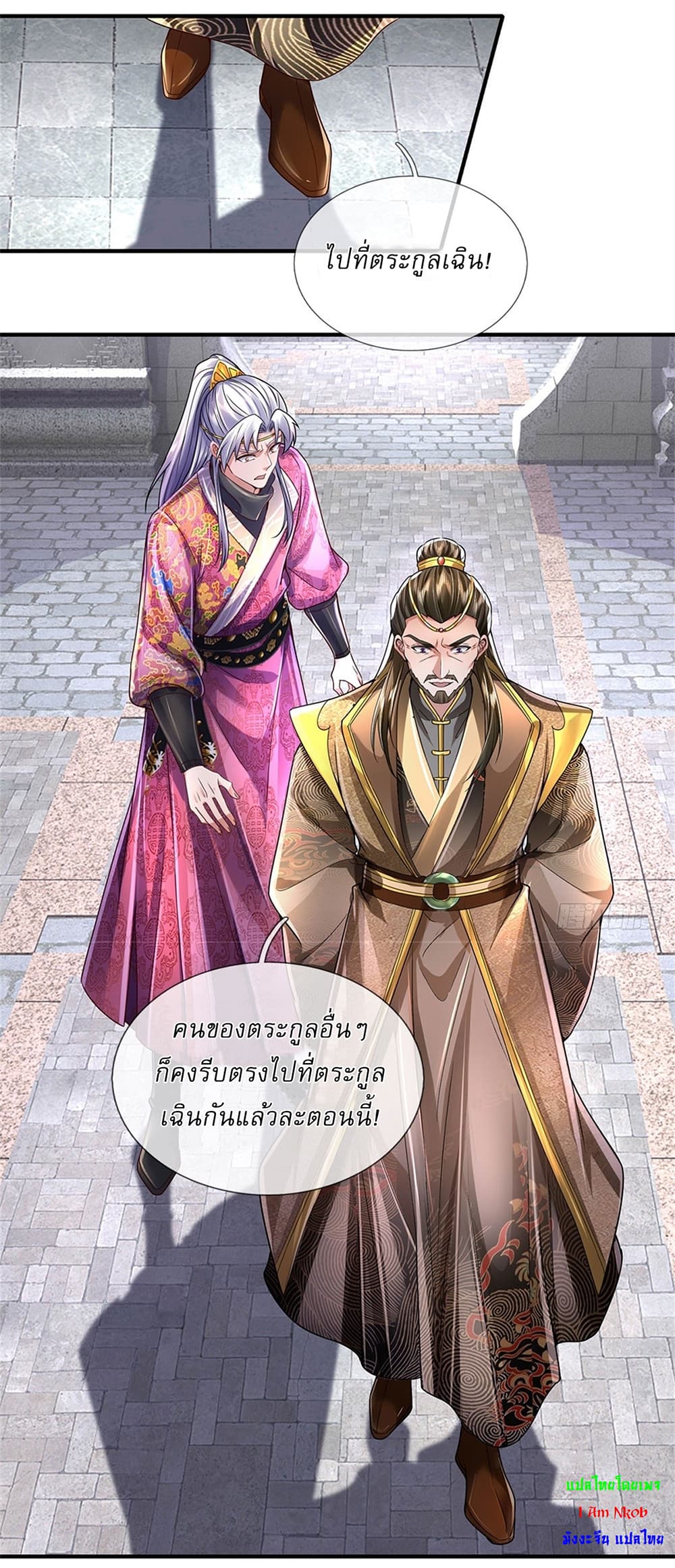 I Can Change The Timeline of Everything page 14