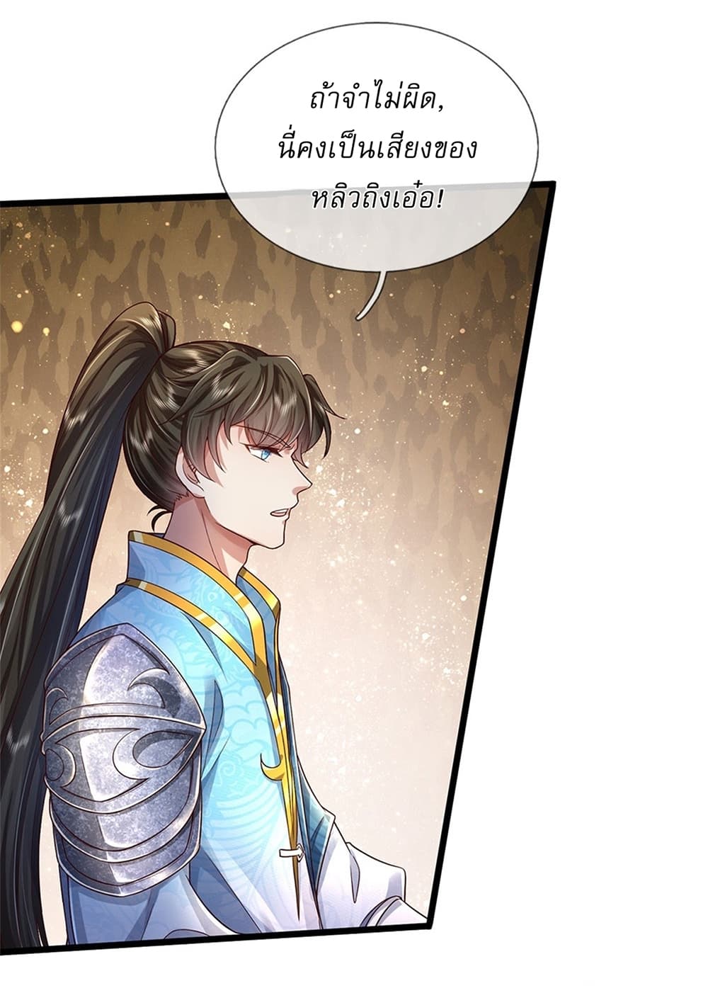I Can Change The Timeline of Everything page 3