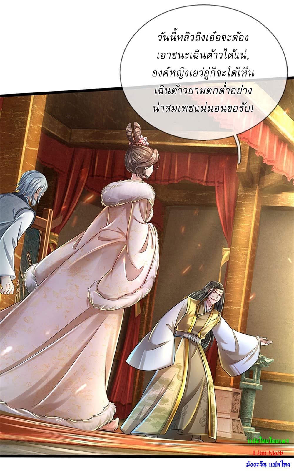I Can Change The Timeline of Everything page 26