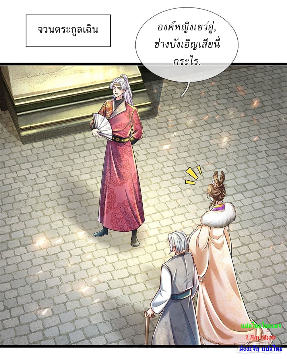 I Can Change The Timeline of Everything page 27