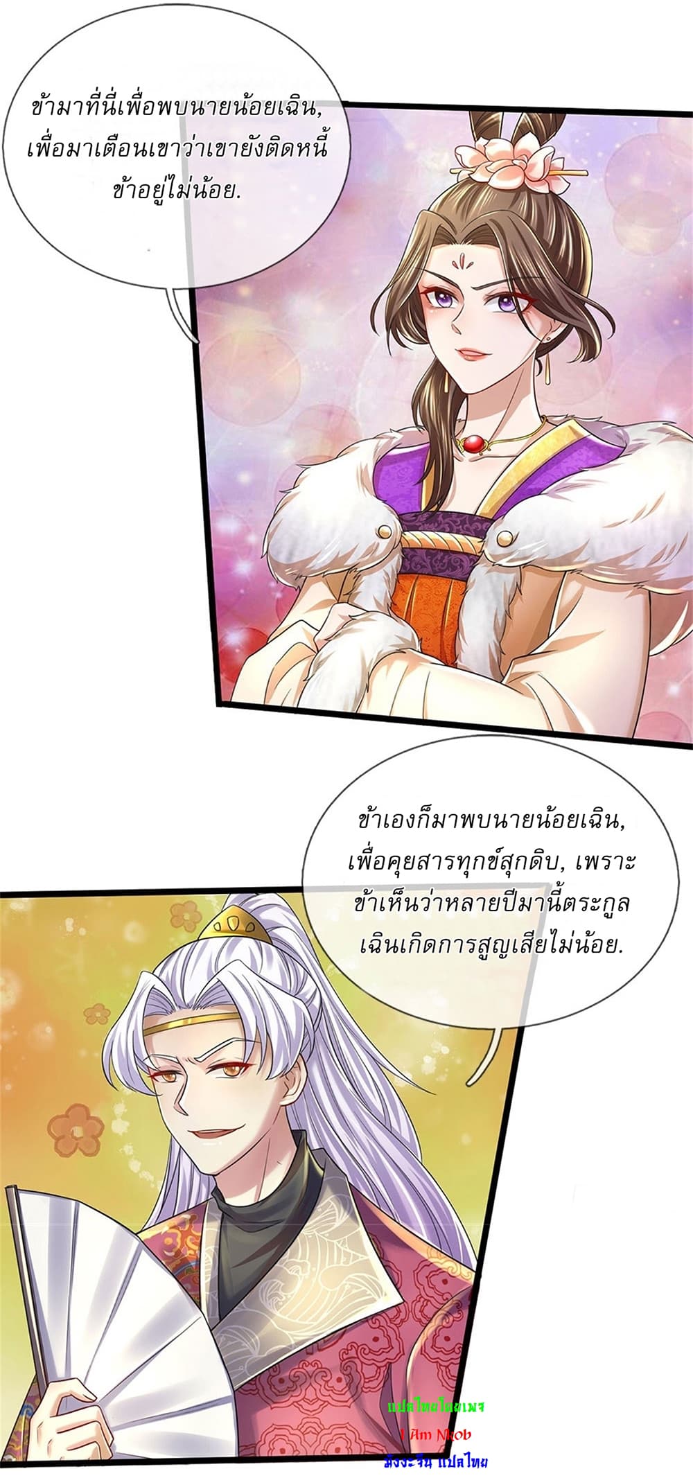 I Can Change The Timeline of Everything page 28