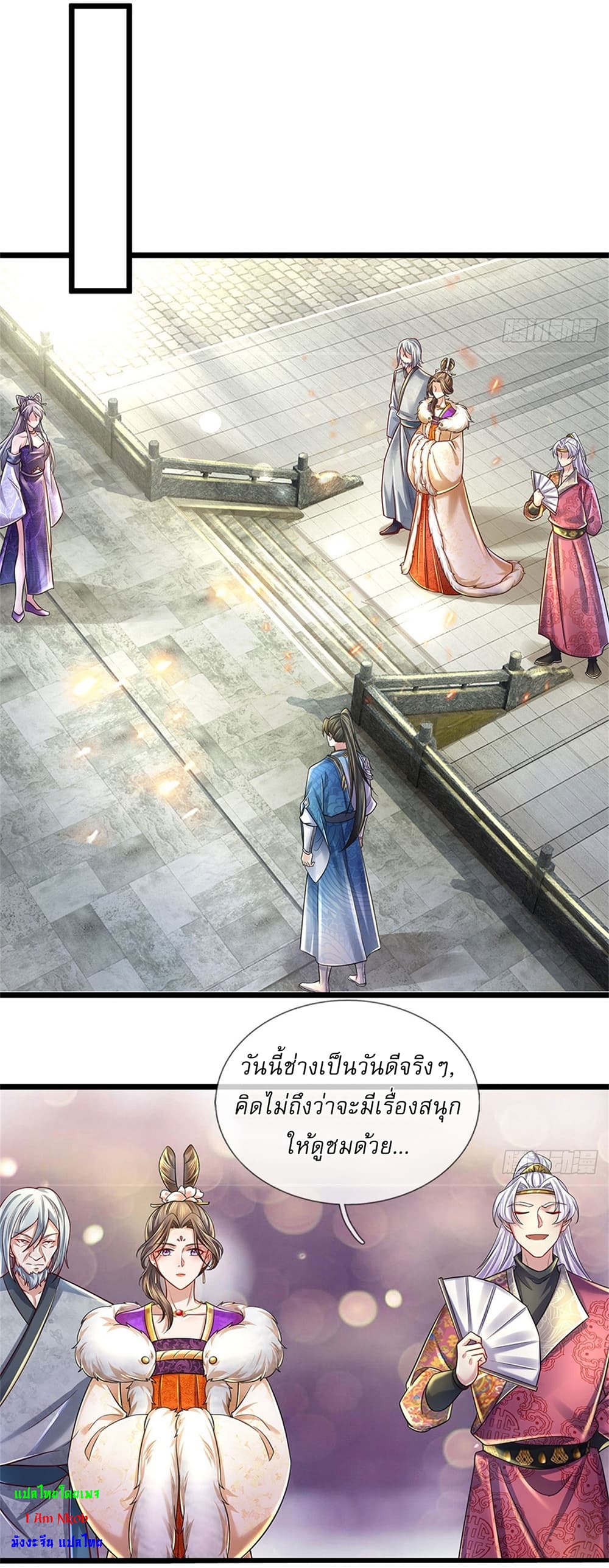 I Can Change The Timeline of Everything page 30