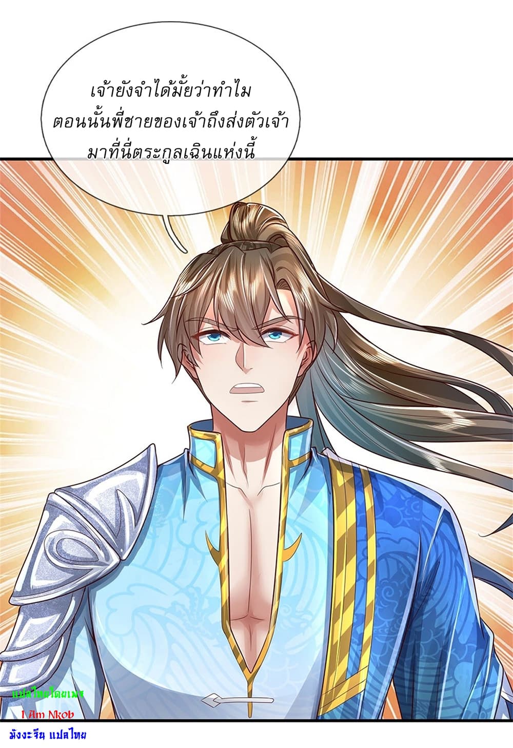 I Can Change The Timeline of Everything page 4